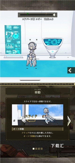 World II World国际服下载_https://www.toolscha.com_角色扮演_第5张