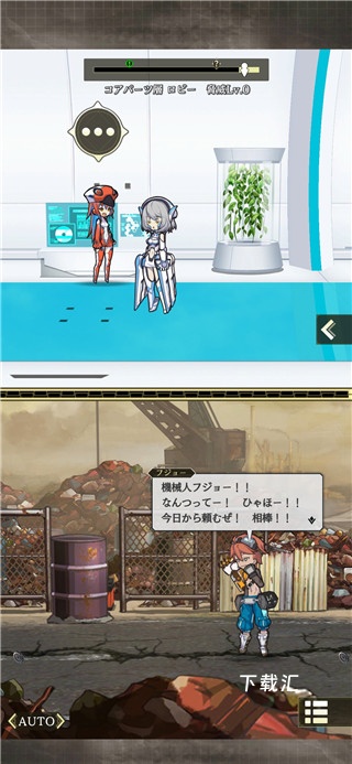 World II World国际服下载_https://www.toolscha.com_角色扮演_第6张