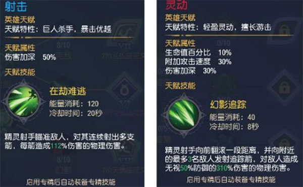 塞尔之光单机版下载_https://www.toolscha.com_角色扮演_第6张