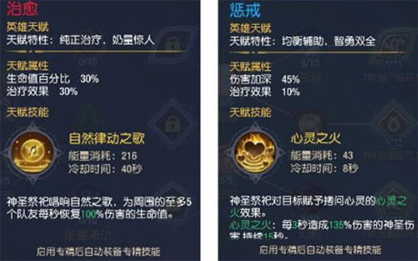 塞尔之光单机版下载_https://www.toolscha.com_角色扮演_第8张