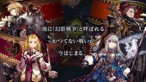 最终幻想勇气启示录幻影战争日服下载_https://www.toolscha.com_角色扮演_第1张