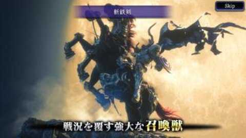 最终幻想勇气启示录幻影战争日服下载_https://www.toolscha.com_角色扮演_第2张