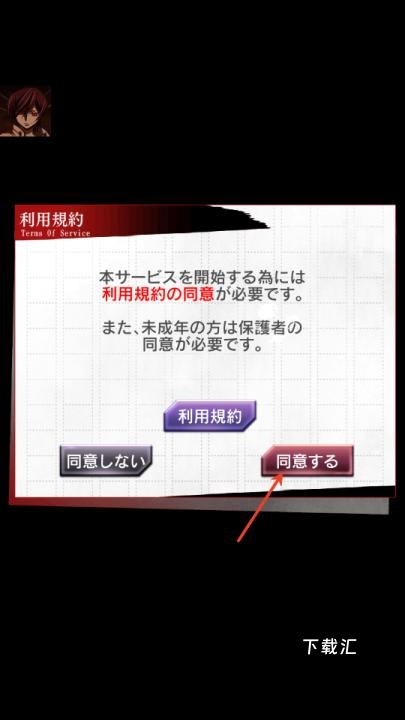文豪野犬迷犬怪奇谭日服下载_https://www.toolscha.com_角色扮演_第2张