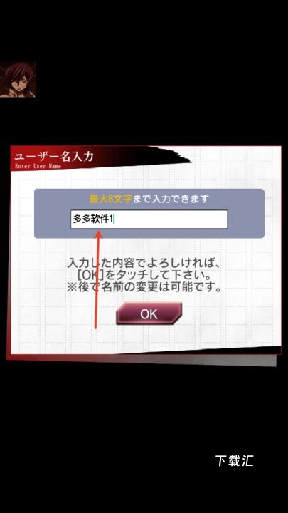 文豪野犬迷犬怪奇谭日服下载_https://www.toolscha.com_角色扮演_第3张