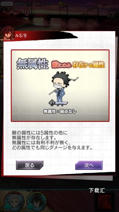 文豪野犬迷犬怪奇谭日服下载_https://www.toolscha.com_角色扮演_第5张