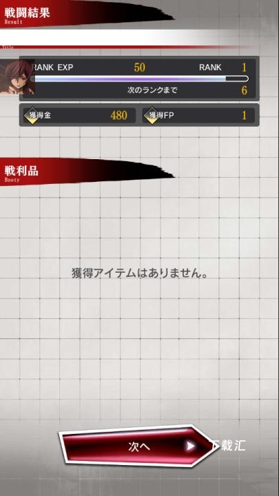 文豪野犬迷犬怪奇谭日服下载_https://www.toolscha.com_角色扮演_第7张