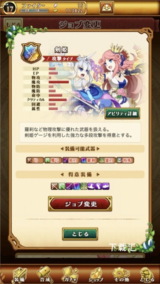 剑与魔法王国古代女神日服下载_https://www.toolscha.com_角色扮演_第4张