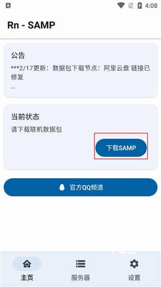 samp工具箱旧版_https://www.toolscha.com_学习办公_第1张