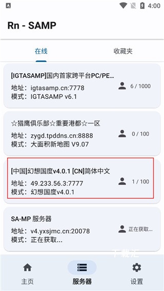 samp工具箱旧版_https://www.toolscha.com_学习办公_第2张