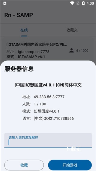 samp工具箱旧版_https://www.toolscha.com_学习办公_第3张