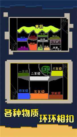 创造我的帝国下载_https://www.toolscha.com_休闲益智_第2张