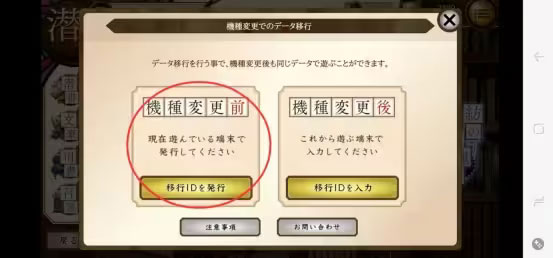 文豪与炼金术师日服下载_https://www.toolscha.com_模拟经营_第5张
