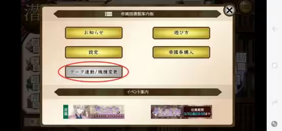 文豪与炼金术师日服下载_https://www.toolscha.com_模拟经营_第3张