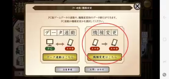 文豪与炼金术师日服下载_https://www.toolscha.com_模拟经营_第4张