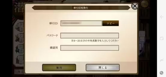 文豪与炼金术师日服下载_https://www.toolscha.com_模拟经营_第6张