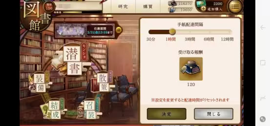 文豪与炼金术师日服下载_https://www.toolscha.com_模拟经营_第10张