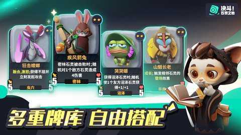 决斗石灵之地测试版下载_https://www.toolscha.com_动作冒险_第1张