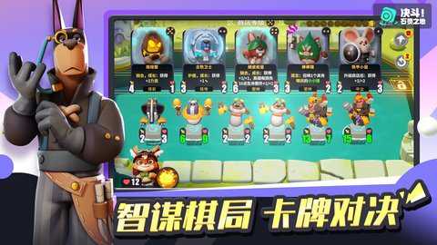 决斗石灵之地测试版下载_https://www.toolscha.com_动作冒险_第2张