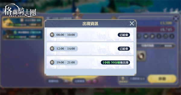 格兰骑士团_https://www.toolscha.com_角色扮演_第3张
