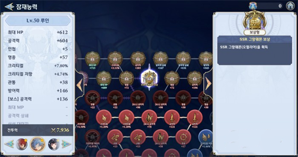 格兰骑士团_https://www.toolscha.com_角色扮演_第9张