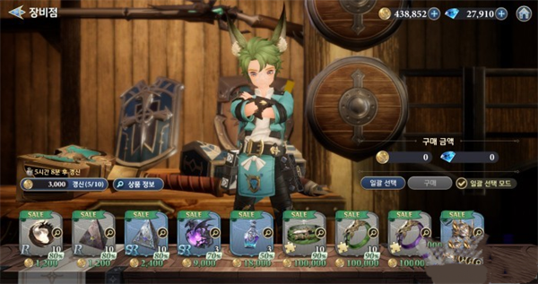 格兰骑士团_https://www.toolscha.com_角色扮演_第10张