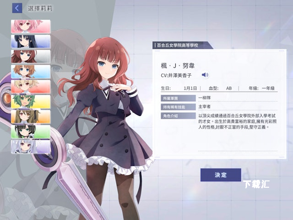 突击莉莉last bullet日服_https://www.toolscha.com_角色扮演_第1张