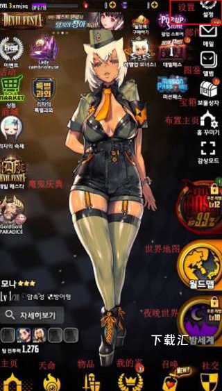 天命之子韩服纪念版_https://www.toolscha.com_角色扮演_第4张