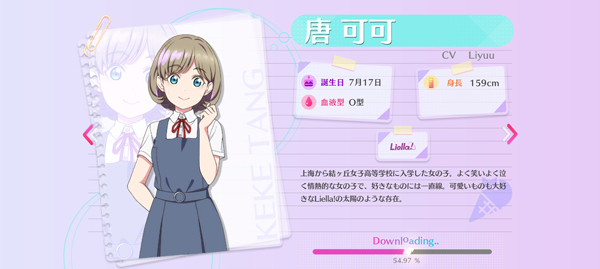 loveliveallstars日服_https://www.toolscha.com_角色扮演_第3张