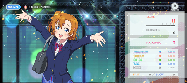 loveliveallstars日服_https://www.toolscha.com_角色扮演_第7张