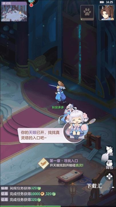 长安幻想小米渠道服_https://www.toolscha.com_休闲益智_第3张