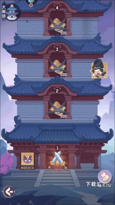长安幻想小米渠道服_https://www.toolscha.com_休闲益智_第5张