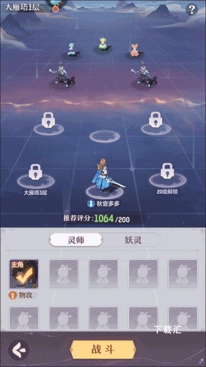 长安幻想小米渠道服_https://www.toolscha.com_休闲益智_第6张