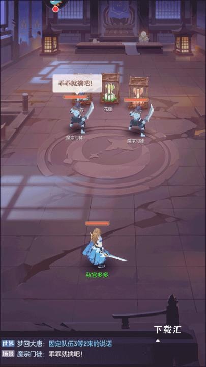长安幻想小米渠道服_https://www.toolscha.com_休闲益智_第7张