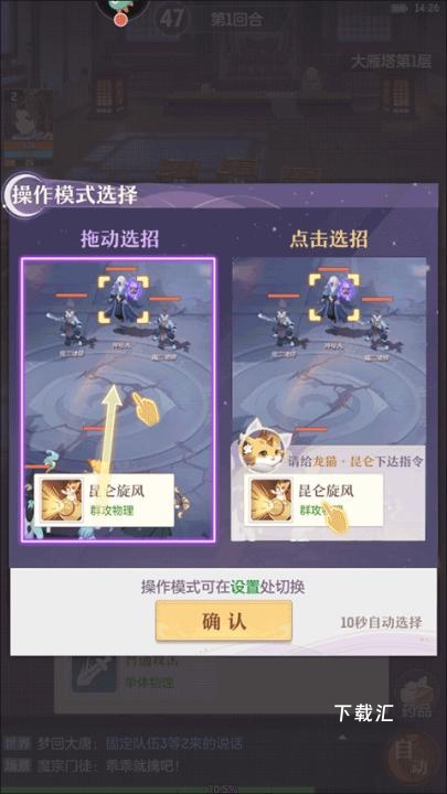 长安幻想小米渠道服_https://www.toolscha.com_休闲益智_第8张
