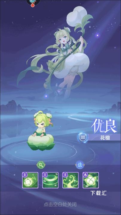 长安幻想小米渠道服_https://www.toolscha.com_休闲益智_第10张