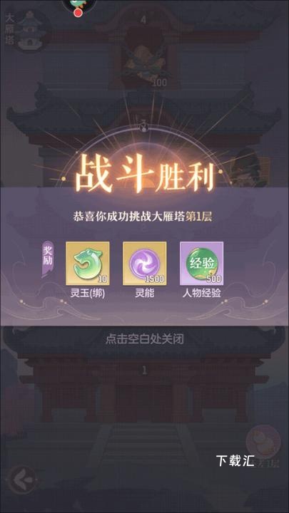 长安幻想小米渠道服_https://www.toolscha.com_休闲益智_第11张