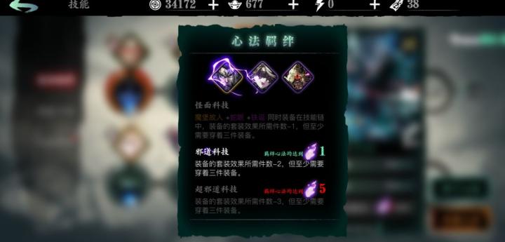 手残党狂喜！罪业武器清洗保底技巧…再也不怕洗废神器啦~_https://www.toolscha.com_游戏攻略_第3张