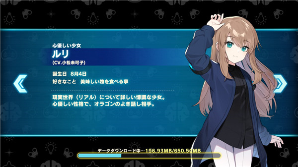 神秘遗物日服_https://www.toolscha.com_角色扮演_第2张