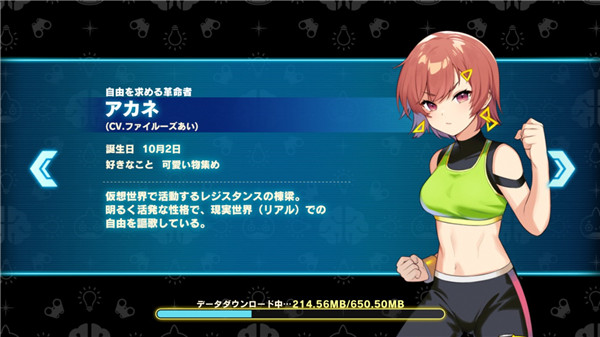 神秘遗物日服_https://www.toolscha.com_角色扮演_第4张
