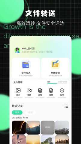 万能工具下载_https://www.toolscha.com_学习办公_第1张
