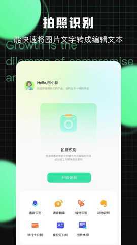 万能工具下载_https://www.toolscha.com_学习办公_第2张