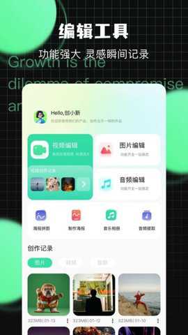万能工具下载_https://www.toolscha.com_学习办公_第3张