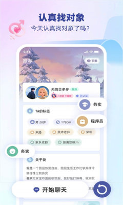 雎鸠下载_https://www.toolscha.com_便捷生活_第1张