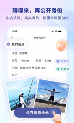 雎鸠下载_https://www.toolscha.com_便捷生活_第3张