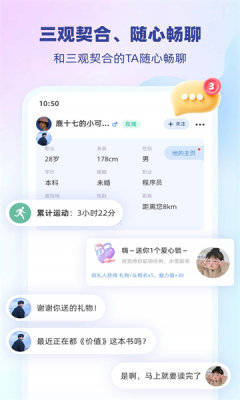 雎鸠下载_https://www.toolscha.com_便捷生活_第2张