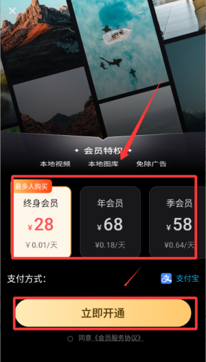 私密观影播放器下载_https://www.toolscha.com_影音播放_第2张