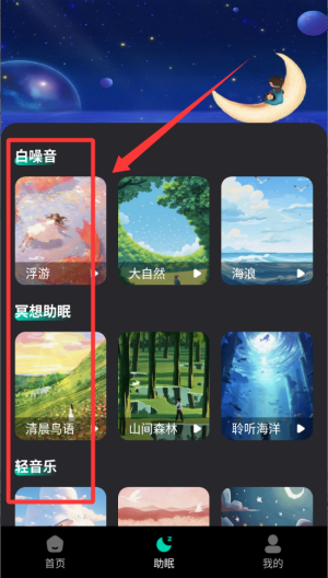 私密观影播放器下载_https://www.toolscha.com_影音播放_第4张