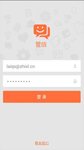 管信下载_https://www.toolscha.com_学习办公_第1张