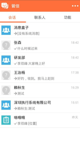 管信下载_https://www.toolscha.com_学习办公_第2张