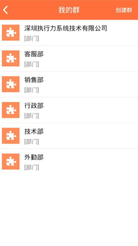 管信下载_https://www.toolscha.com_学习办公_第3张